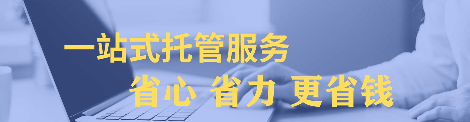 武冈sem主管