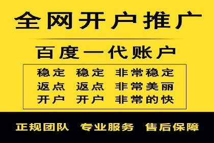 轻松开户，高效转化：信息流广告开户实战案例